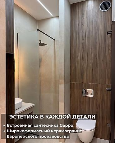 участок прлдаю: 🏡 ПРОДАЮТСЯ 3 ТАУНХАУСА ПРЕМИУМ-КЛАССА | 164 м² 📍 Кок-Жар (ориентир — — 10