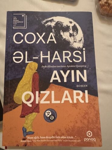 Digər kitablar və jurnallar: Statistika kitabı — 15