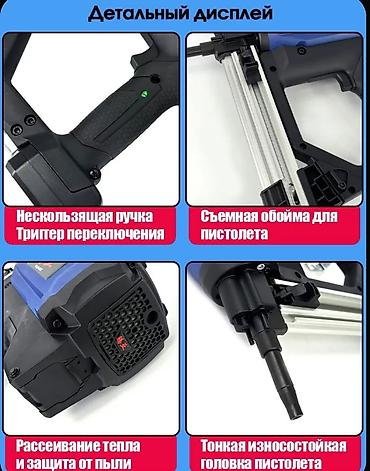 сварка мини: 🔩 Аккумуляторный гвоздезабивной пистолет TOUA DCCN40A (по бетону) — 8
