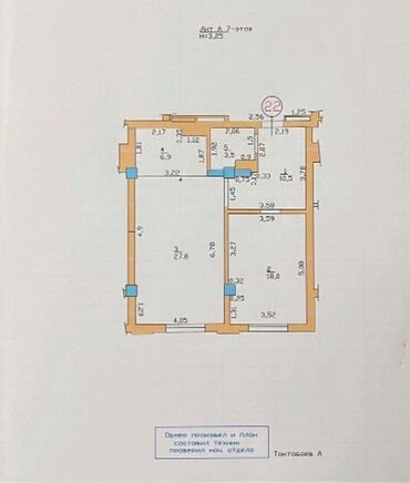 Продажа квартир: 2 комнаты, 66 м², 7 этаж, ПСО (под самоотделку)