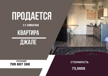 Продажа квартир: 2 комнаты, 58 м², Элитка, 6 этаж, Евроремонт