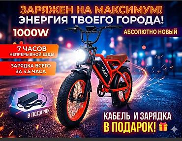 kukirin g2 pro max: Электровелосипед, Б/у — 2