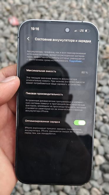 apple iphone 16: IPhone 14 Pro (Deep Purple) - Корпус из матового стекла и стальной — 6