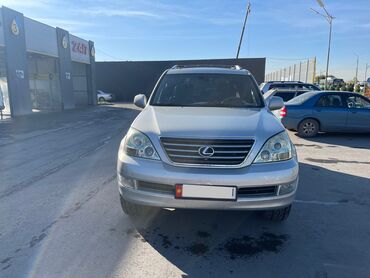 Lexus: Lexus GX: 2005 г., 4.7 л, Автомат, Бензин, Внедорожник