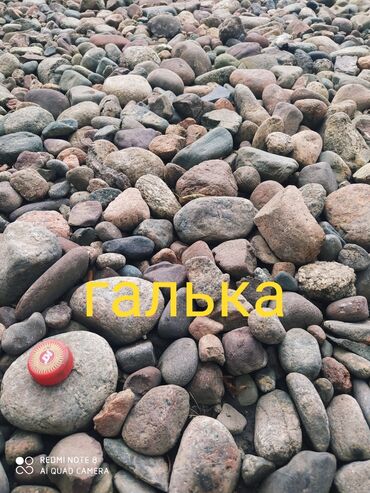 Песок: Ивановский песок сеяный,мытый,простой. Отсев мытый,простой,грязный — 10