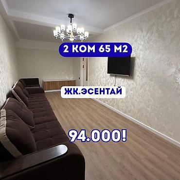 osh flat: 2 комнаты, 65 м², Городское ГАИ Элитка, 2 этаж, Евроремонт — 1