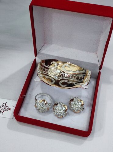 золотой набор серьги и кольцо: Серебряный Комплект+ Билерик Серебро 925 пробы с напылением золото