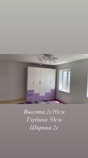 смола цена бишкек: Шифоньер, Б/у, Прямой, цвет - Белый, ЛДСП