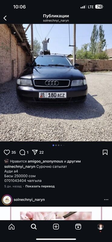 купить мотоцикл новый: Автомобиль Audi A4 с черным кузовом, оснащенный характерной решеткой