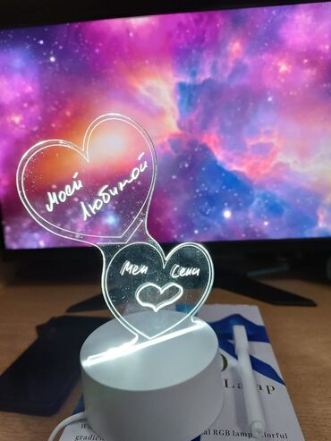 Подарки и сувениры: Подарки для любимых!
Ночники на батарейках и от сети! — 13