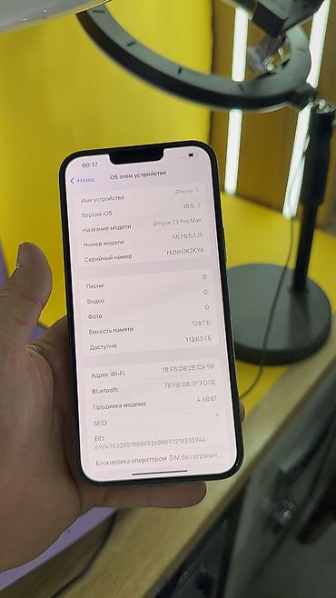 Apple iPhone: IPhone 13 Pro Max, Б/у, 128 ГБ, 87 % — 9