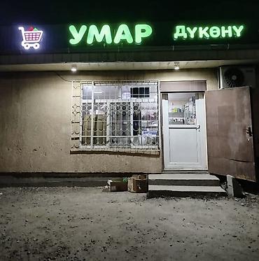 | Объемные буквы, | Монтаж