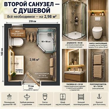 Продажа квартир: 1 комната, 63 м², Асанбай мкр Элитка, 14 этаж, ПСО (под самоотделку) — 9