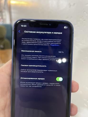 goggle pixel: IPhone Xr, Новый, 256 ГБ, Blue Titanium, Коробка, Зарядное устройство, Кабель, 100 % — 3