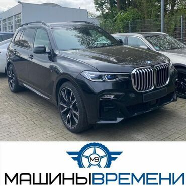 bmw x7 цена в бишкеке в Кыргызстан | BMW: BMW X7 3 л. 2019 | 59000 км