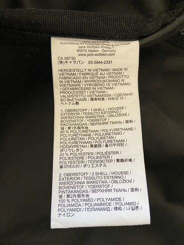 Туристические рюкзаки: Продам сумку - рюкзак jack wolfskin expedition trunk 100 — 20