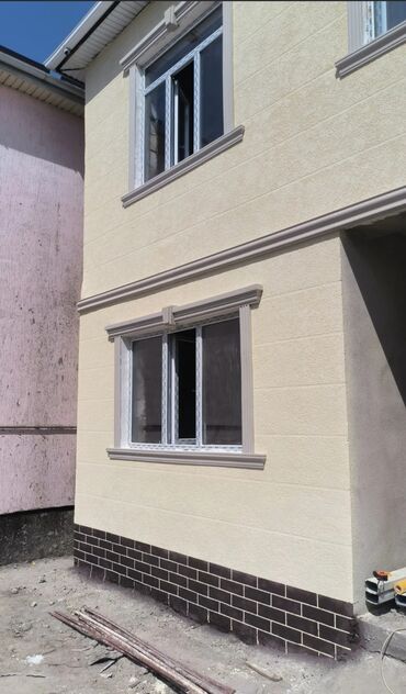 Фасадные плиты Сары-Таш (Травертин): Декоративная штукатурка и утепления домов !!! # декоративная — 2