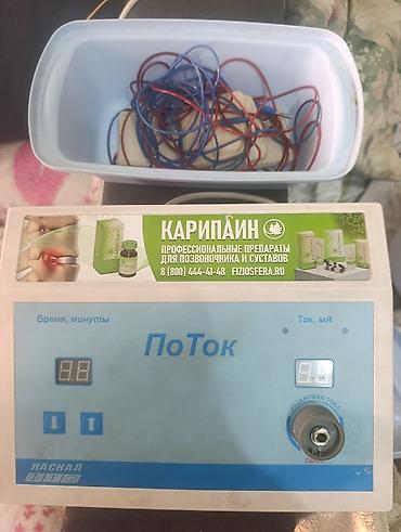 Аппарат для физиотерапии «ПоТок» (Каскад ФТО) Описание: -
