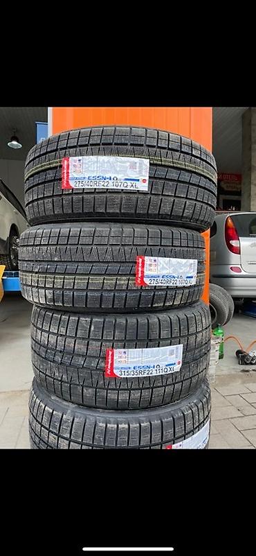 winter: Для BMW X7 Зимние шины Nankang Winter Activa ESSN-1 - Тип — 1
