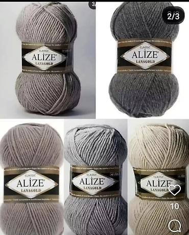 Другой текстиль: Продаю пряжу ведущих фабрик Турции. "Ализе" "Газзал" "Ярн арт" — 3