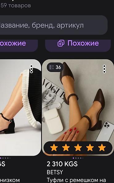 туфли мужские: Туфли Betsy с ремешком на щиколотке Б/У в идеальном состоянии ( темно — 3
