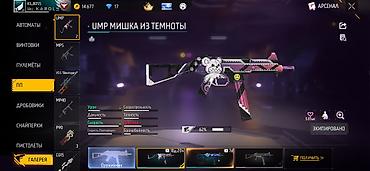 Другая женская одежда: Игровой аккаунт Free Fire Содержимое: - Одежда и скины: большая — 8