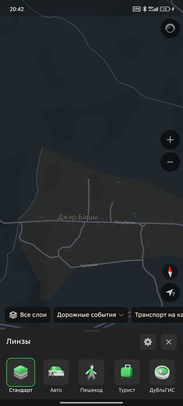 продаю или меняю с доплатой мне: 5 соток, Для бизнеса, Красная книга, Тех паспорт, Договор купли-продажи