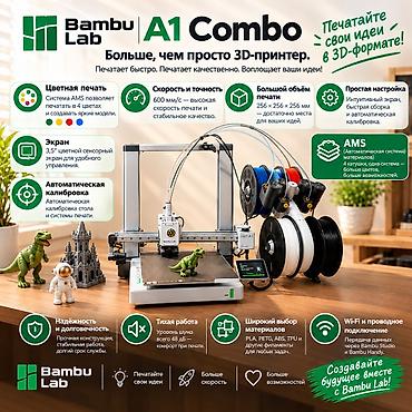 termal printer: Bambu Lab A1 Combo — sürətli, dəqiq və rahat 3D çap üçün müasir — 6