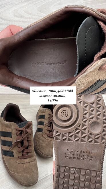 ремень кожа: Кеды/кроссовки KAMYA Personal Tailor - Материал: натуральная кожа и