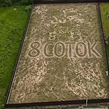бек абад: 800 соток, Для строительства, Договор дарения — 1