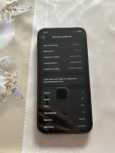 айфон 12 про синий: IPhone 12 Pro, цвет Pacific Blue - Экран 6.1", OLED Super Retina XDR — 5