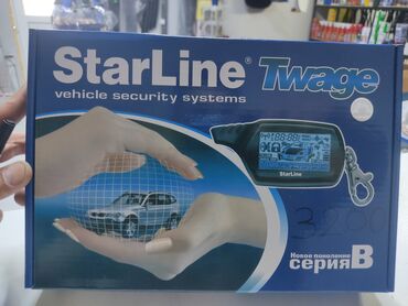 диски аккорд 7: Starline B9 сигнализация + автозавод+ турботаймер, центр замок