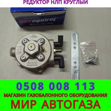 ГБО: ГБО, Новый — 5