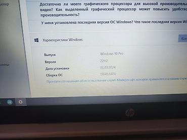 ssd apple: Офисный, Б/у, Intel Core i3 — 5