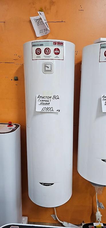 Бытовая техника: Водонагреватель ARISTON PRO1 R ABS, вертикальный, узкий корпус, объем — 1