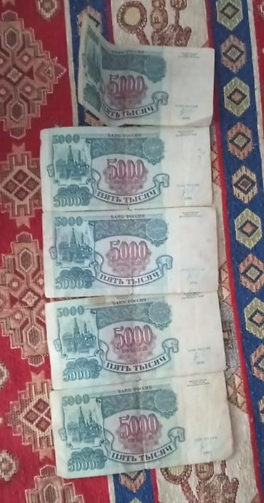 25000 Rubl, 1992 il, Vəziyyəti: Əla