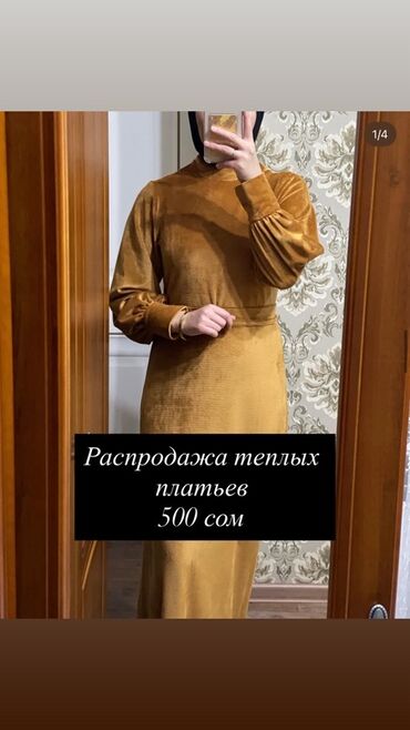 платье халат из плотной ткани: Теплые платья в пол с высоким воротом - Материал: мягкий