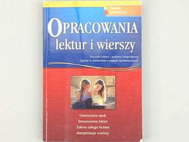 Books, Magazines, CDs, DVDs: Book, genre - Educational, language - Polski, condition - Good