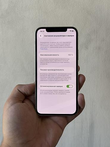 бу iphone 12 pro: IPhone 12 Pro, Б/у, 128 ГБ, Matte Silver, Защитное стекло, Чехол, 100 % — 4