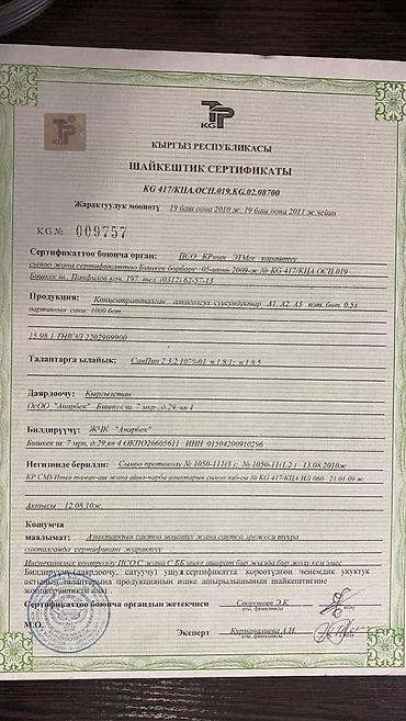 похудение: Система очистки и питания организма А1, А2, А3 Если раньше очищение — 3