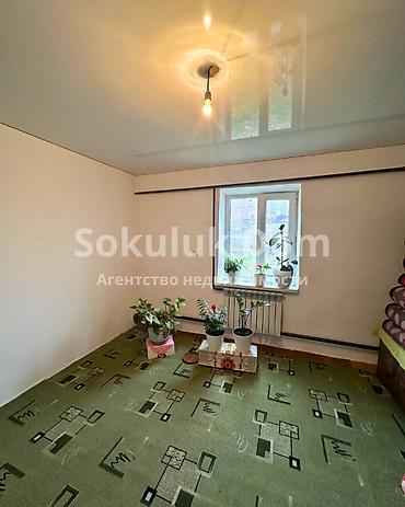 Продажа коттеджей и домов: 🏠Продается дом в с. Сокулук 🟡Комнаты: 4 🟡Участок: 7,5 соток — 8