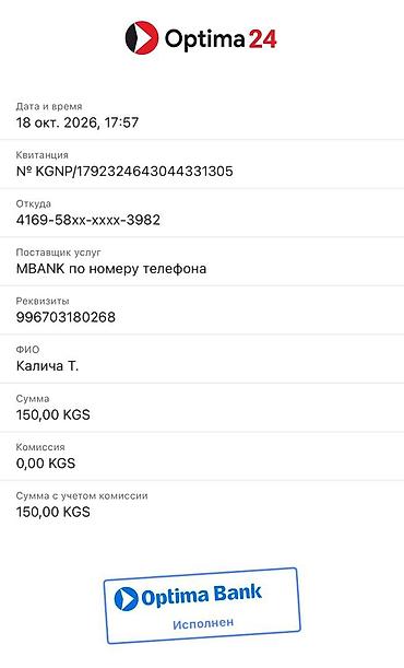 төө жууркан: Домашний стол к торжеству — традиционные угощения - Накрытие — 2