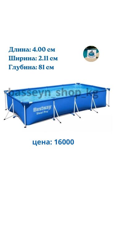 индийские платья на прокат бишкек: 📦 Доставка по Бишкеку и регионам 📞 Поможем с выбором! Пишите в