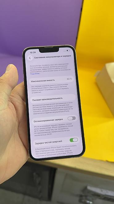 Apple iPhone: IPhone 13 Pro, Б/у, 512 ГБ, 93 % — 7