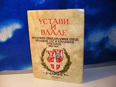 posta crvenka: Ustavi i vlade kneževine srbije, kraljevine srbije, kraljevine shs i — 1