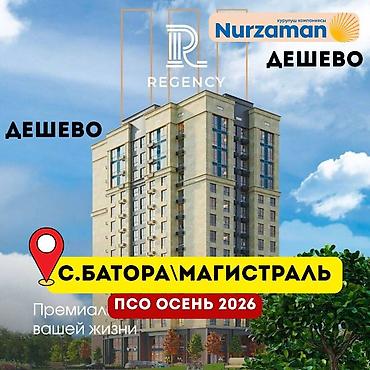 Продажа квартир: 3 комнаты, 90 м², Элитка, ПСО (под самоотделку) — 1