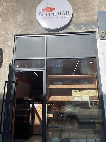 bakery: Мини‑пекарня/кондитерский цех — полностью оснащённое рабочее место — 8
