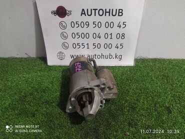 стартер стрим: Стартер Mazda Demio DW3 1 (б/у)