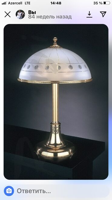 лампа настольная: Lampa, Stol lampası .İtalyan brendi Reccagni Angelo Светильник