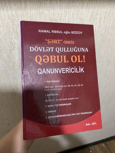 taim kurikulum test kitabı pdf 2024: Dövlət Qulluğuna qəbul üçün kitab Məhsul: “ŞƏRT”-imiz Dövlət lalafo.az -da taim kurikulum test kitabı pdf 2024: Dövlət Qulluğuna qəbul üçün kitab Məhsul: “ŞƏRT”-imiz Dövlət